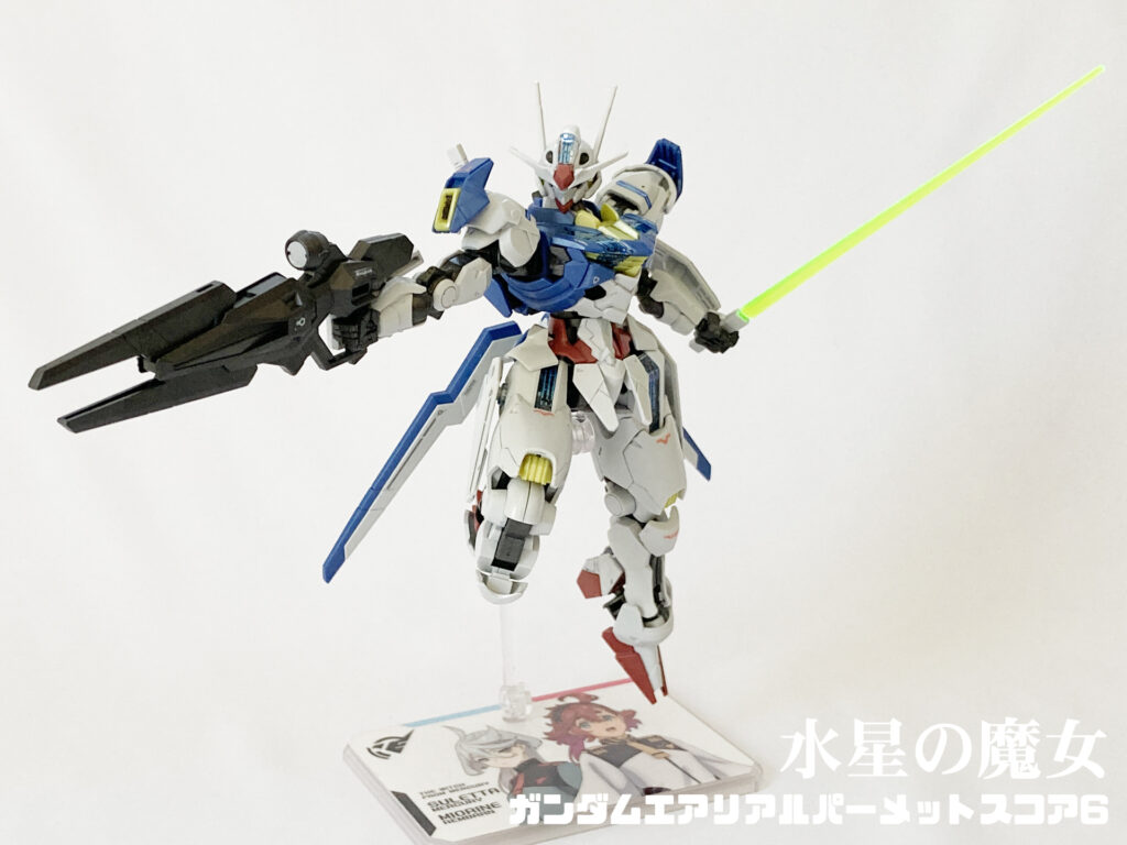 ＨＧ 1/144 ガンダムエアリアル パーメットスコア・シックス　ポーズ