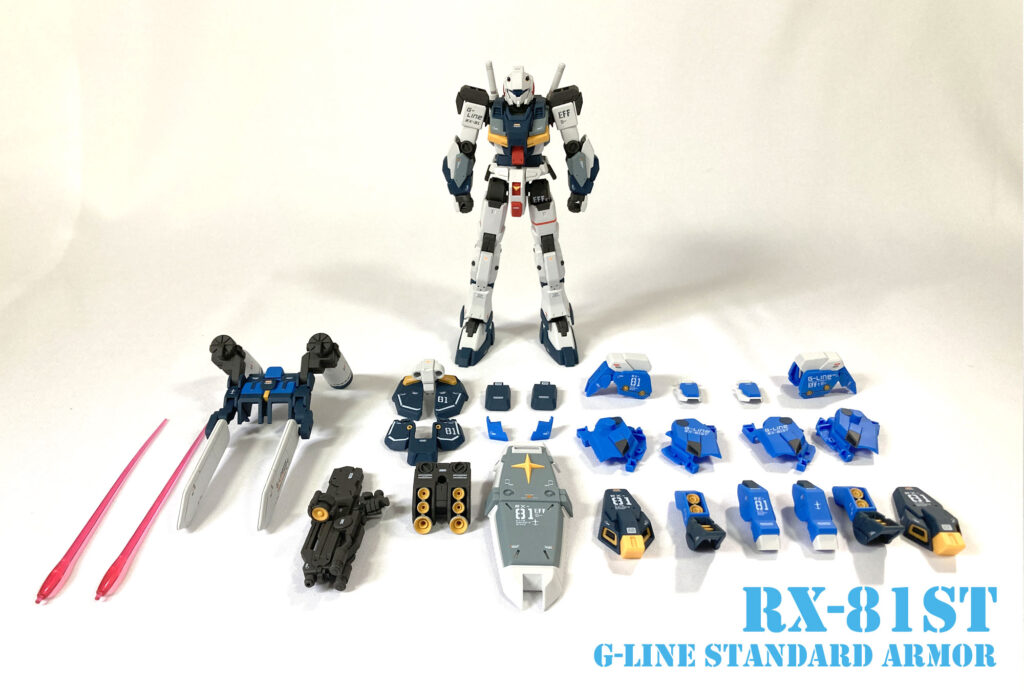 ジーラインスタンダードアーマー オプション装備一覧
