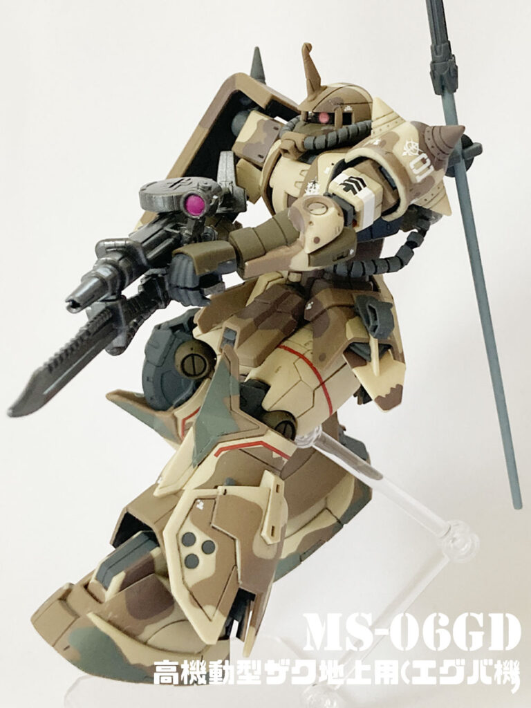 ＨＧ 1/144 高機動型ザク 地上用 (エグバ機)マシンガン