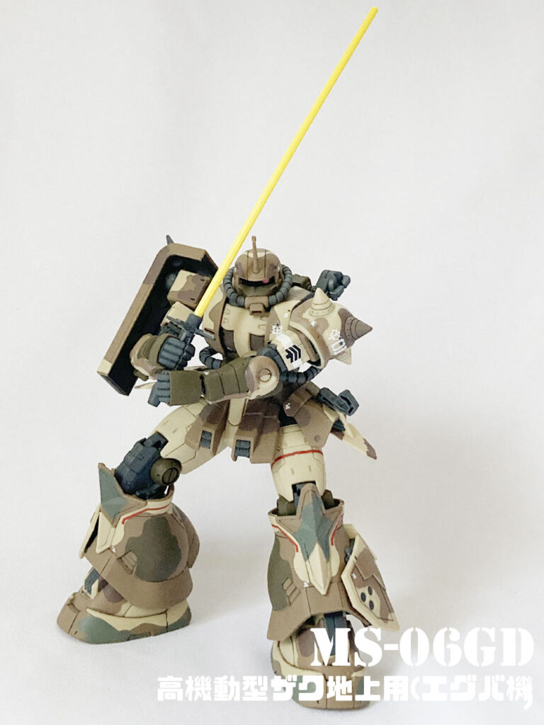 ＨＧ 1/144 高機動型ザク 地上用 (エグバ機)接近戦