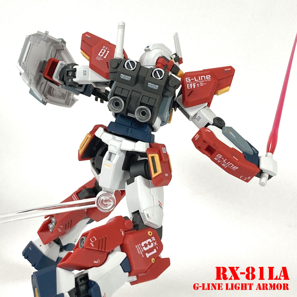 ジーライン・ライトアーマービームサーベル