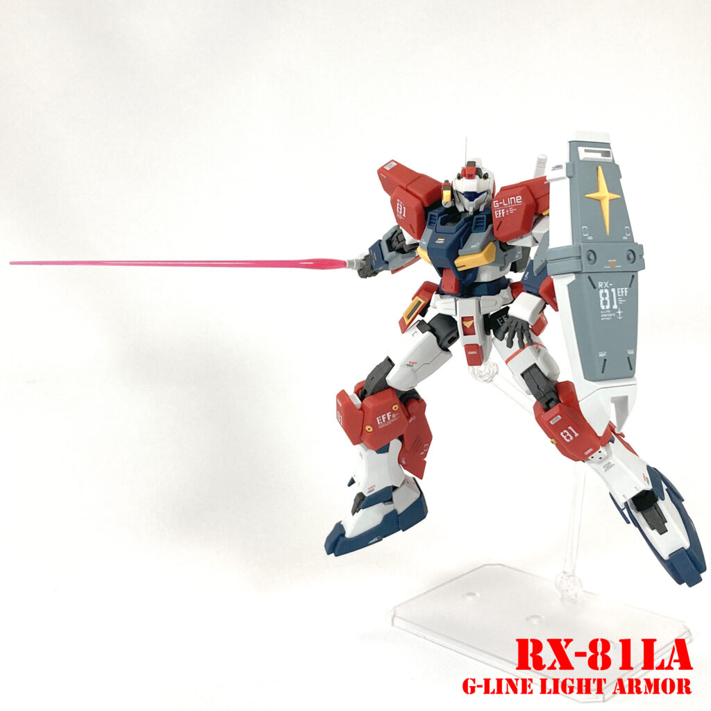 ジーライン・ライトアーマー