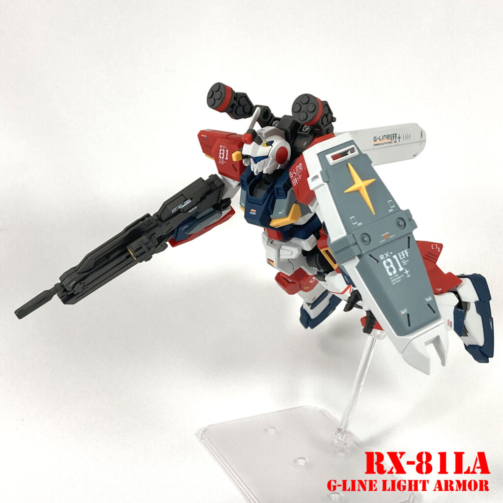 ジーライン・ライトアーマーフル装備飛行形態
