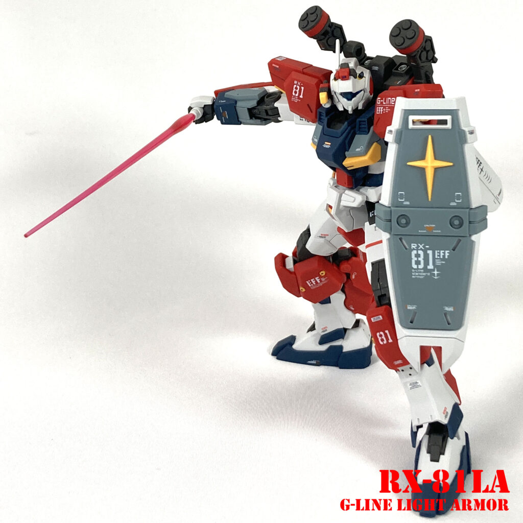 ジーライン・ライトアーマーフル装備ビームライフル
