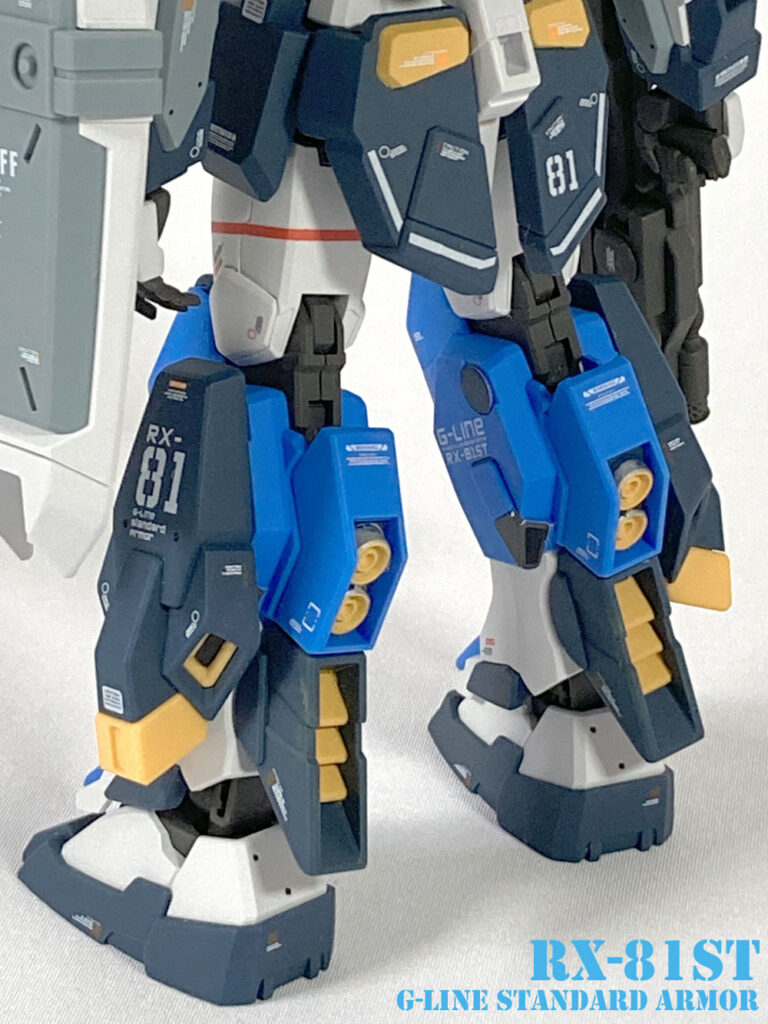 ジーラインスタンダードアーマー スラスター