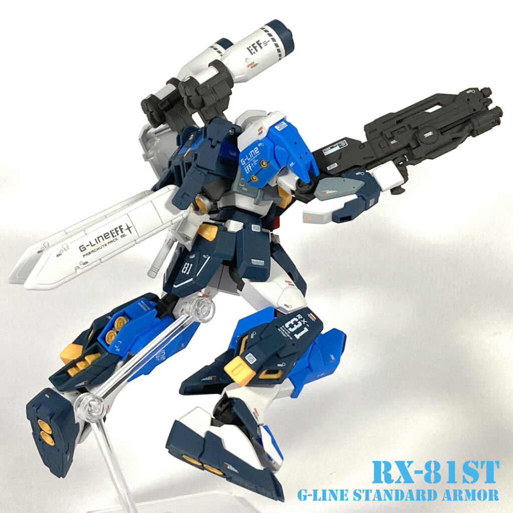 ジーラインスタンダードアーマーフル装備 飛行形態