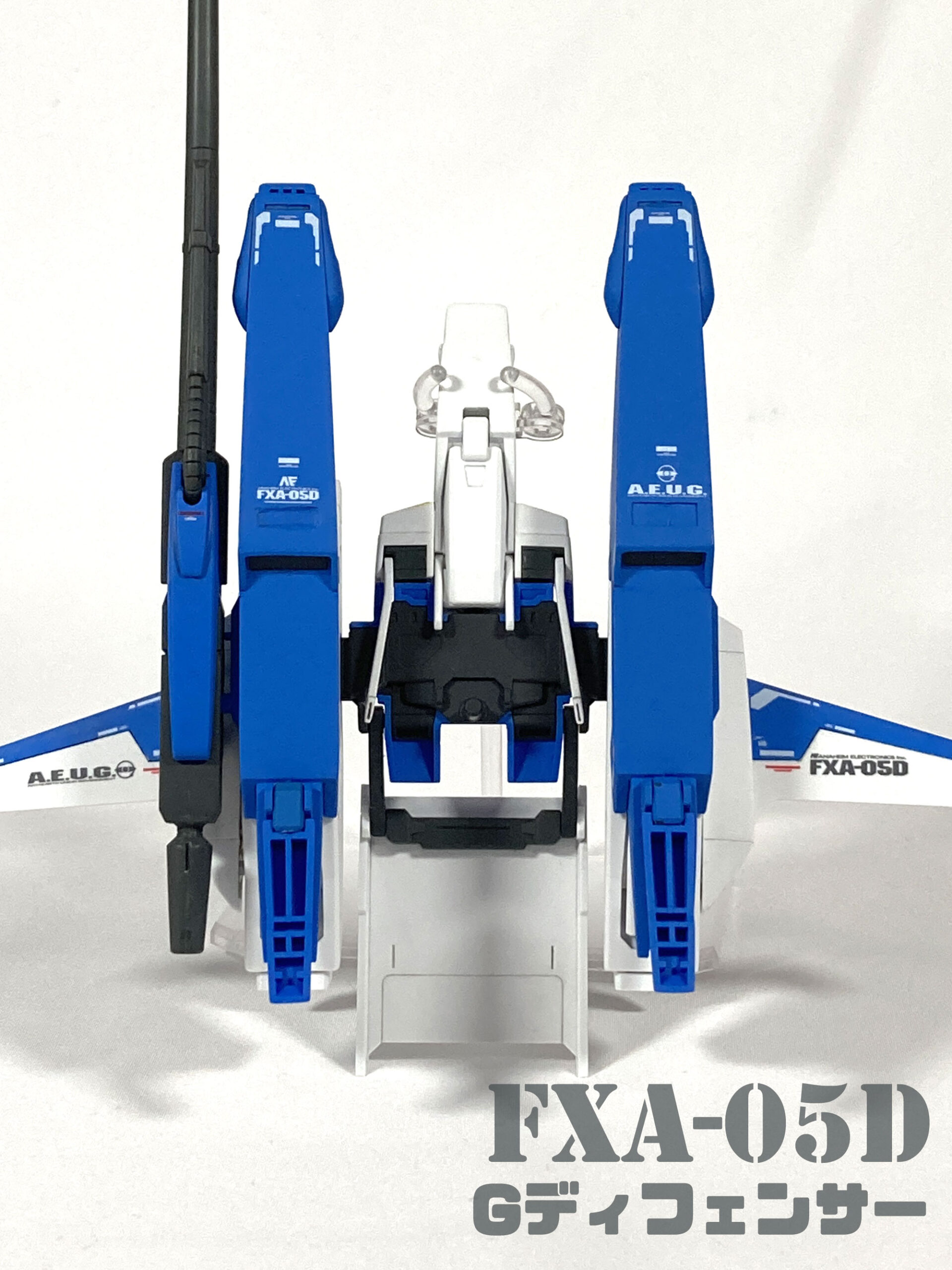 HG 1/144 Gディフェンサー | ガンプラ王子